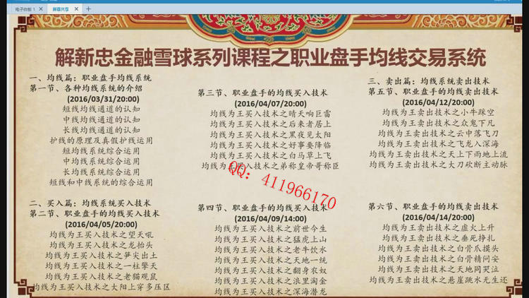 xiexinzhong31