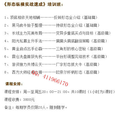 yiyanxingtai