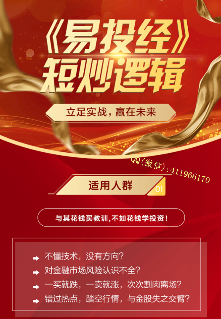 wangjian1
