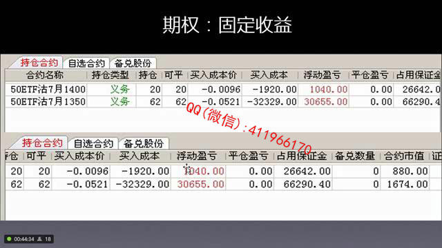 handongqiquan37