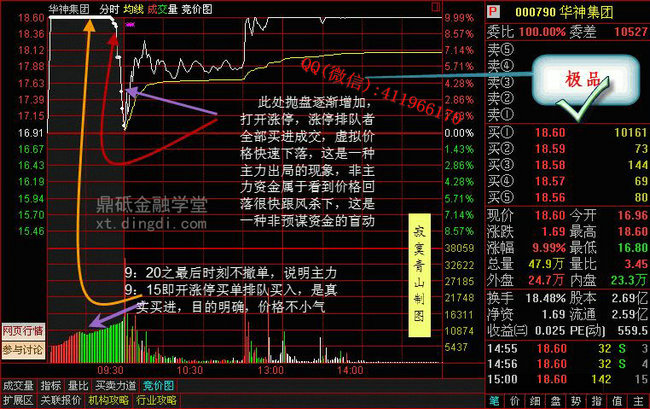 jimoqingshan7