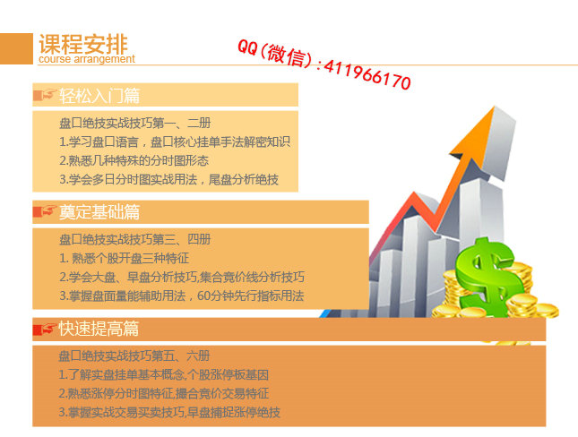chenhui10