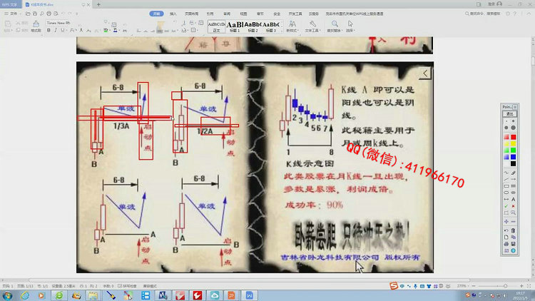 huangjiepankou5