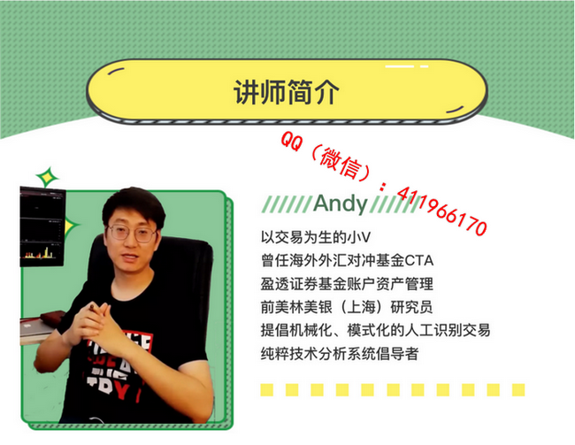 andywaihui1