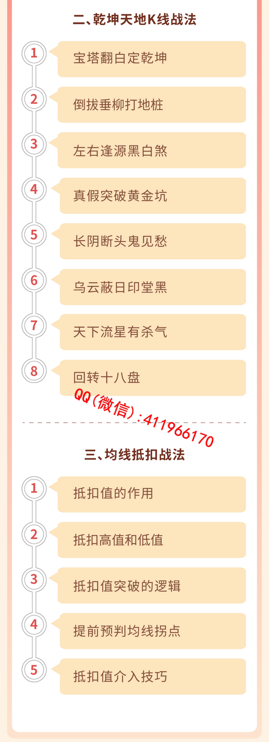 nansongshisan13