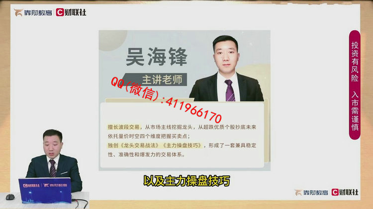 wuhaifeng1