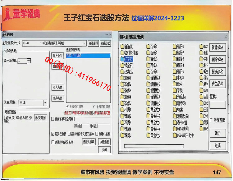 heimawangzi20244