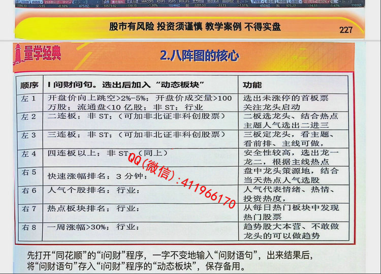 heimawangzi20245