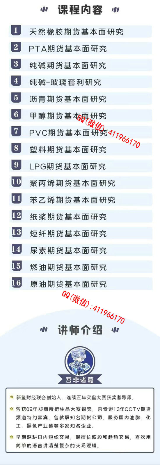 huagongqihuo0