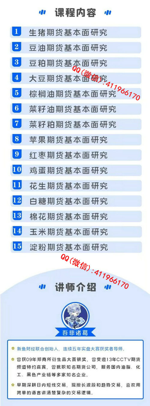 nongchanpinqihuo0