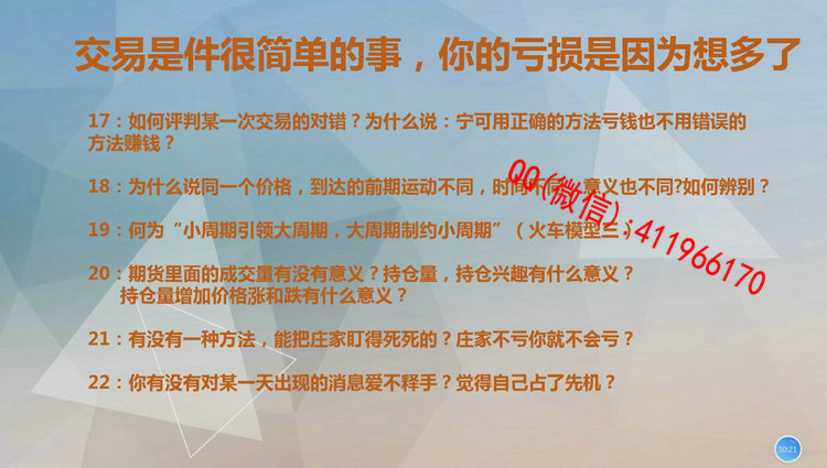 qishirensheng4