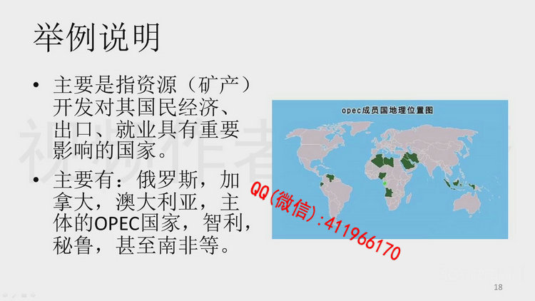 yuanyouqihuo2