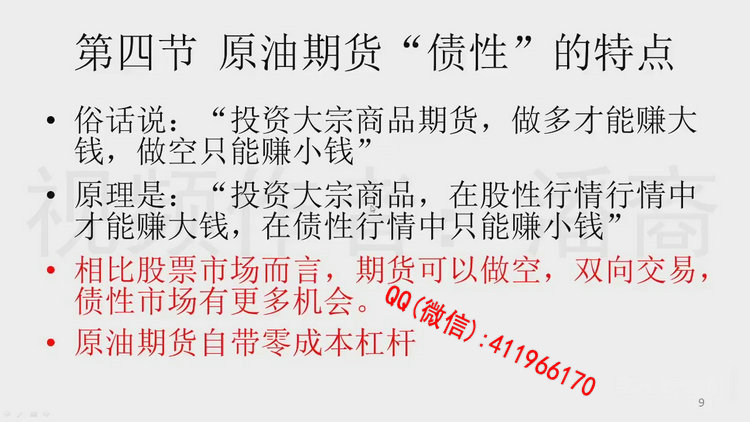 yuanyouqihuo3