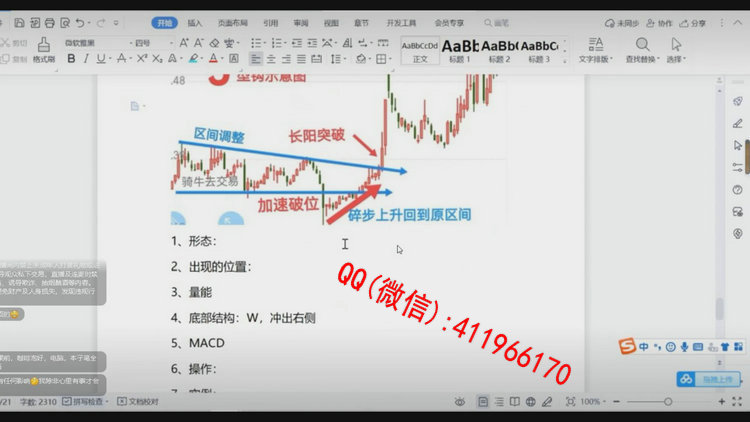 jiegouliliang3