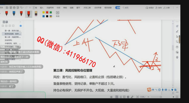 jiegouliliang5