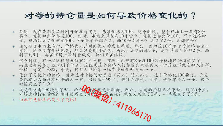 lanxinjiangminghua2