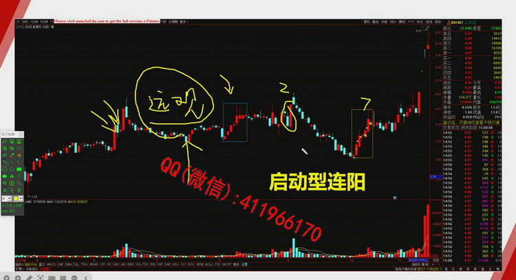 renchunhui1