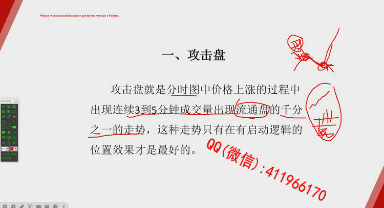 renchunhui3