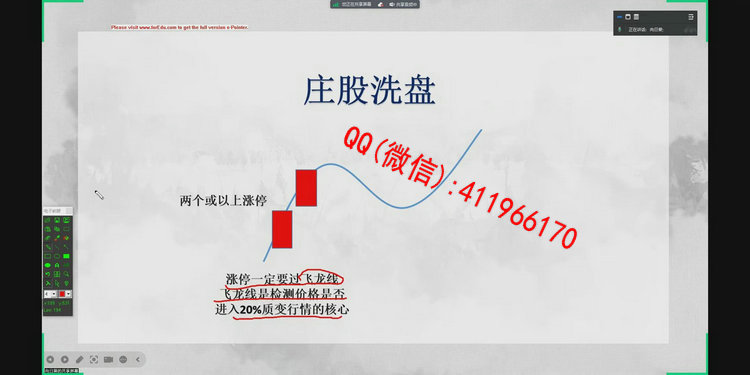 renchunhui7