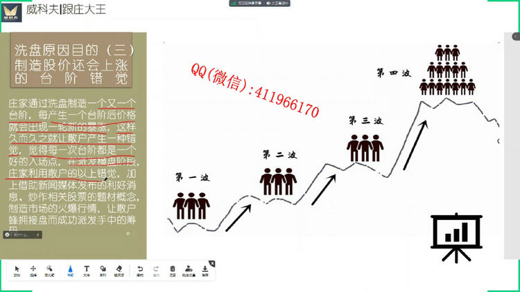 genzhuangdawangweikefu3