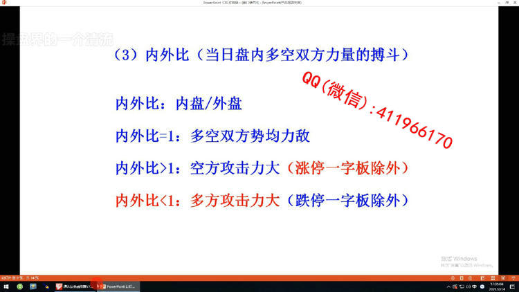 zhouzhiweipankou3
