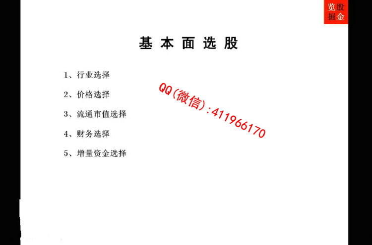 zhouzhiweihuoju1