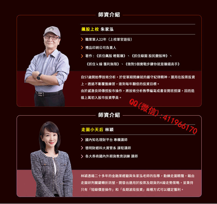 zhujiahonglinying1