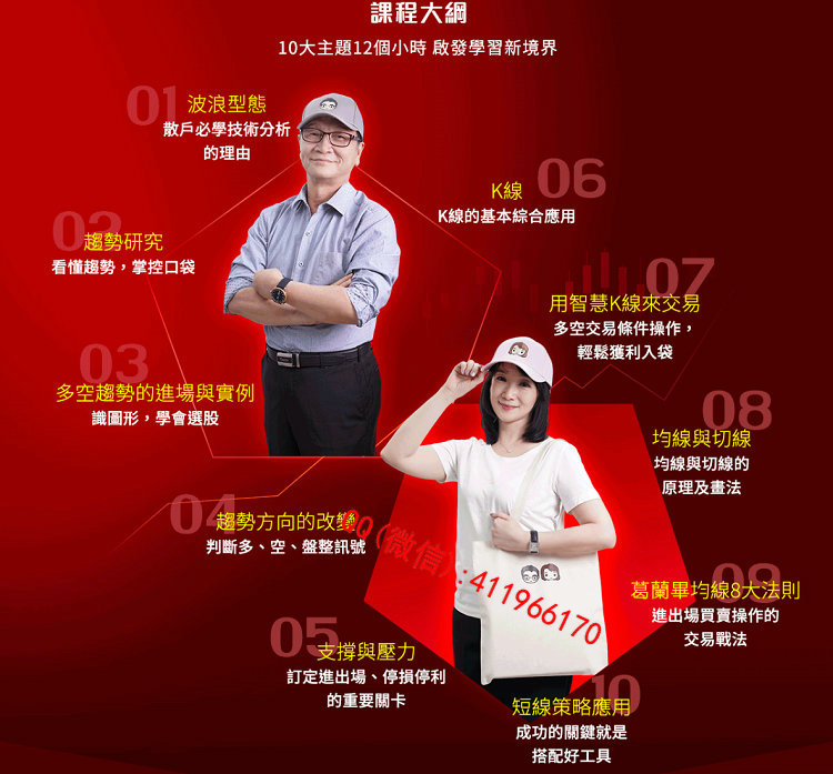zhujiahonglinying2