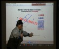 台湾萧明道 亿级教练营8天股票期货技术实战内部培训视频课程