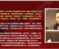 安阳老师网络中级班股票涨停战法内部视频培训课程