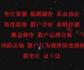 欧阳之光老师 股匙 坐庄策划散户心理分析 全套股票视频内部培训课程