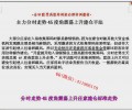 金印盘口 主力堆单托单诱多推高出货护盘压单吸筹 股票实战培训课程